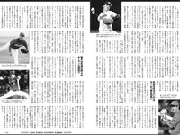 [Weekly Playboy] 2021 No.25 (鷲見玲奈 行天優莉奈 平野夢来 馬場ふみか 伊藤愛真 佐山すずか ぱつこ 他)