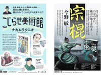[Weekly Playboy] 2021 No.25 (鷲見玲奈 行天優莉奈 平野夢来 馬場ふみか 伊藤愛真 佐山すずか ぱつこ 他)