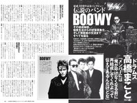[Weekly Playboy] 2021 No.25 (鷲見玲奈 行天優莉奈 平野夢来 馬場ふみか 伊藤愛真 佐山すずか ぱつこ 他)