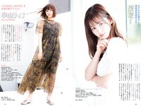 [Weekly Playboy] 2021 No.25 (鷲見玲奈 行天優莉奈 平野夢来 馬場ふみか 伊藤愛真 佐山すずか ぱつこ 他)