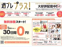 [Weekly Playboy] 2021 No.25 (鷲見玲奈 行天優莉奈 平野夢来 馬場ふみか 伊藤愛真 佐山すずか ぱつこ 他)