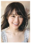 [Photobook] Erika Ikuta 生田絵梨花 1st Photobook - Modulation 転調 (2016-01-21)