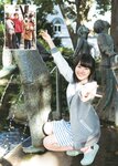 [Photobook] Erika Ikuta 生田絵梨花 1st Photobook - Modulation 転調 (2016-01-21)