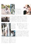 [Photobook] Erika Ikuta 生田絵梨花 1st Photobook - Modulation 転調 (2016-01-21)
