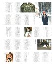 [Photobook] Erika Ikuta 生田絵梨花 1st Photobook - Modulation 転調 (2016-01-21)