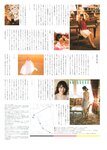 [Photobook] Erika Ikuta 生田絵梨花 1st Photobook - Modulation 転調 (2016-01-21)