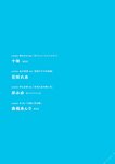 [Photobook] ゼロイチファミリア×スペリオール　cuarteto　スペリオールデジタル写真集  (2022-08-12)