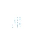 [Photobook] ゼロイチファミリア×スペリオール　cuarteto　スペリオールデジタル写真集  (2022-08-12)