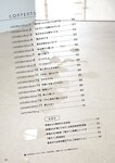 [Photobook] 伊織の心がヤバイやつ ～伊織もえ×「僕の心のヤバイやつ」コラボ写真集～