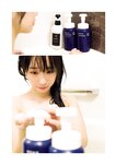 [Photobook] 伊織の心がヤバイやつ ～伊織もえ×「僕の心のヤバイやつ」コラボ写真集～