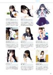 [Photobook] 伊織の心がヤバイやつ ～伊織もえ×「僕の心のヤバイやつ」コラボ写真集～