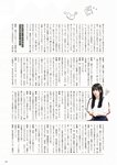 [Photobook] 伊織の心がヤバイやつ ～伊織もえ×「僕の心のヤバイやつ」コラボ写真集～