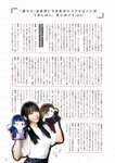 [Photobook] 伊織の心がヤバイやつ ～伊織もえ×「僕の心のヤバイやつ」コラボ写真集～