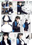 [Photobook] 伊織の心がヤバイやつ ～伊織もえ×「僕の心のヤバイやつ」コラボ写真集～