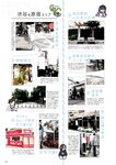 [Photobook] 伊織の心がヤバイやつ ～伊織もえ×「僕の心のヤバイやつ」コラボ写真集～
