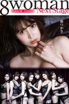 [Photobook] Tsukasa Aoi 葵つかさ - 8woman Next Stage jack rose (2022-08-19)