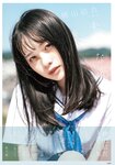 [Photobook] Yui Yokoyama 横山結衣 1st Photobook - Immature Light 未熟な光 (2021-02-22)
