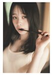 [Photobook] Yui Yokoyama 横山結衣 1st Photobook - Immature Light 未熟な光 (2021-02-22)