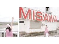 [Photobook] Yui Yokoyama 横山結衣 1st Photobook - Immature Light 未熟な光 (2021-02-22)