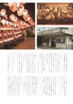 [Photobook] Yui Yokoyama 横山結衣 1st Photobook - Immature Light 未熟な光 (2021-02-22)