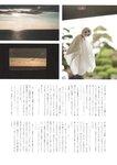[Photobook] Yui Yokoyama 横山結衣 1st Photobook - Immature Light 未熟な光 (2021-02-22)