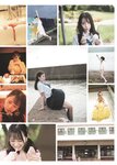 [Photobook] Yui Yokoyama 横山結衣 1st Photobook - Immature Light 未熟な光 (2021-02-22)