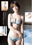 ヤングジャンプ 2022 No.40