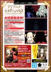 ヤングジャンプ 2022 No.40
