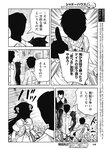 ヤングジャンプ 2022 No.40