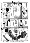ヤングジャンプ 2022 No.40