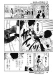 ヤングジャンプ 2022 No.40