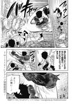 ヤングジャンプ 2022 No.40