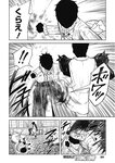 ヤングジャンプ 2022 No.40