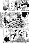 ヤングジャンプ 2022 No.40