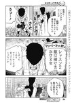 ヤングジャンプ 2022 No.40