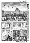 ヤングジャンプ 2022 No.40