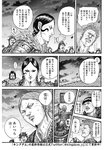 ヤングジャンプ 2022 No.40
