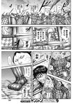 ヤングジャンプ 2022 No.40