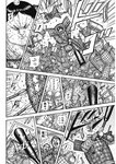 ヤングジャンプ 2022 No.40
