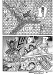 ヤングジャンプ 2022 No.40