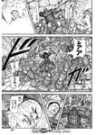 ヤングジャンプ 2022 No.40