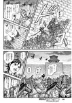 ヤングジャンプ 2022 No.40