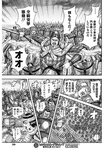 ヤングジャンプ 2022 No.40