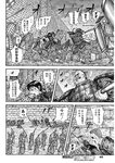 ヤングジャンプ 2022 No.40