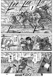 ヤングジャンプ 2022 No.40