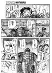 ヤングジャンプ 2022 No.40