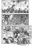 ヤングジャンプ 2022 No.40
