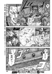 ヤングジャンプ 2022 No.40