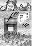 ヤングジャンプ 2022 No.40