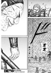 ヤングジャンプ 2022 No.40